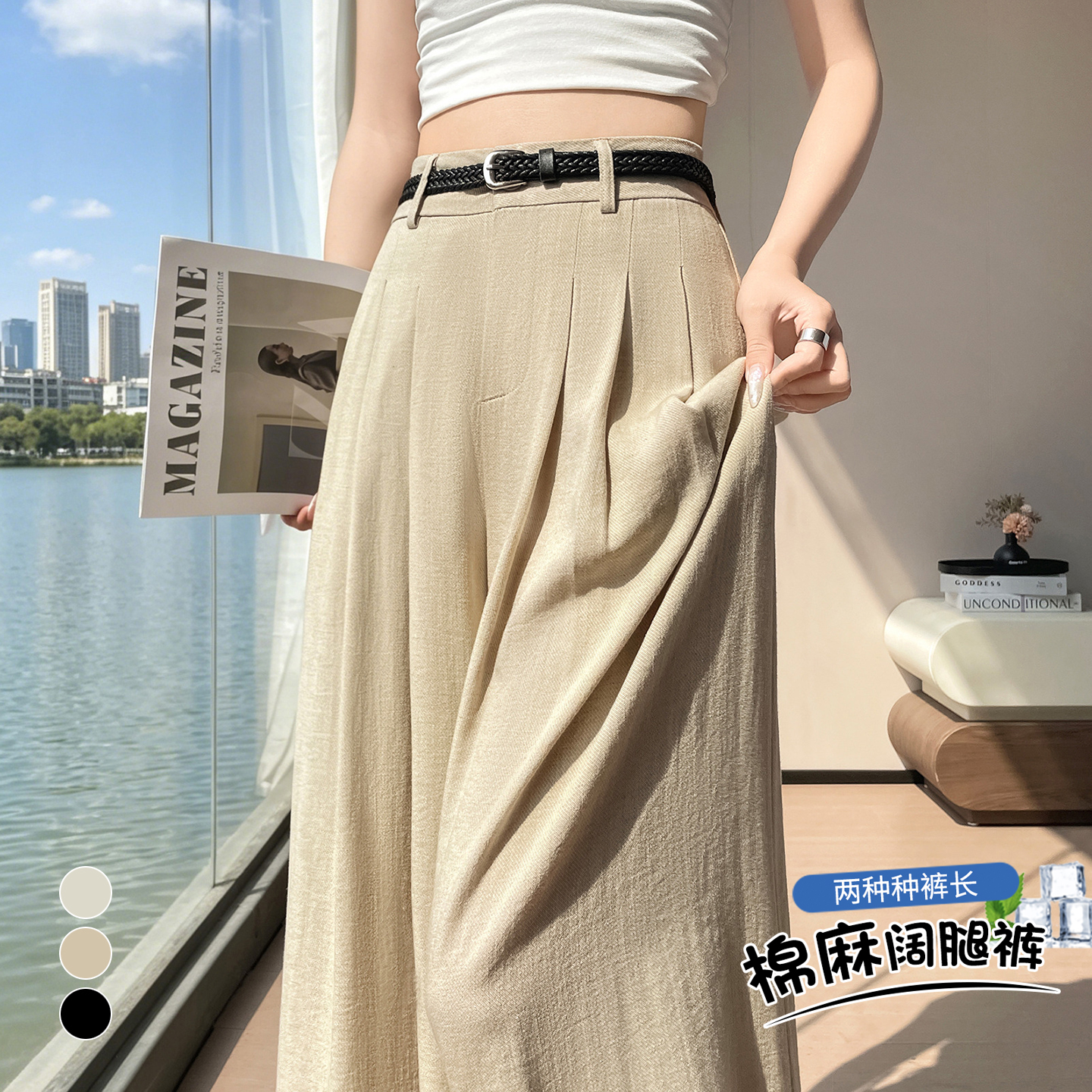 實拍 冰絲亞麻西裝闊腿褲女2026夏季高腰垂感棉麻休閑直筒拖地褲