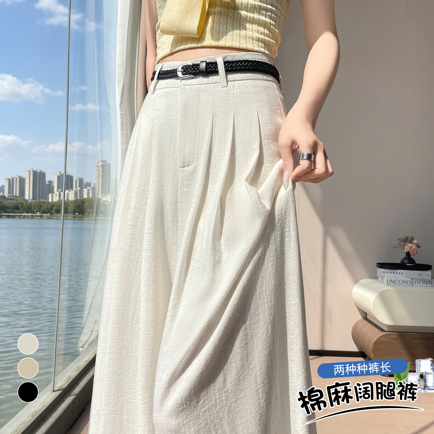 實拍 冰絲亞麻西裝闊腿褲女2026夏季高腰垂感棉麻休閑直筒拖地褲