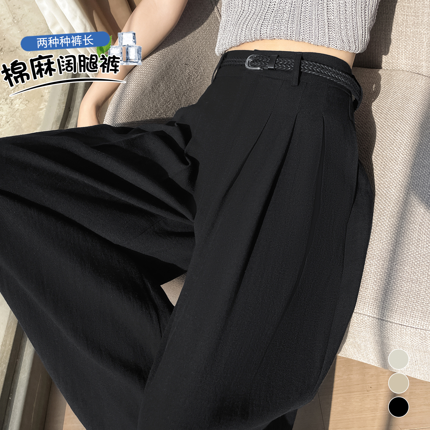 實拍 冰絲亞麻西裝闊腿褲女2026夏季高腰垂感棉麻休閑直筒拖地褲