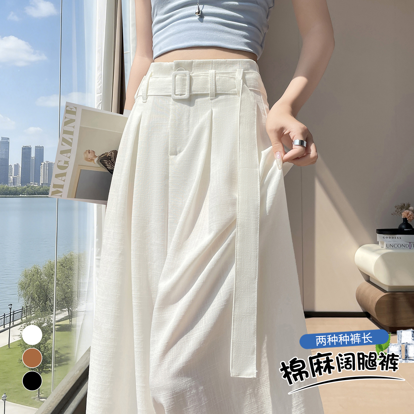 實拍冰絲亞麻闊腿褲女2026夏季新款高腰寬松休閑直筒棉麻山本裙褲