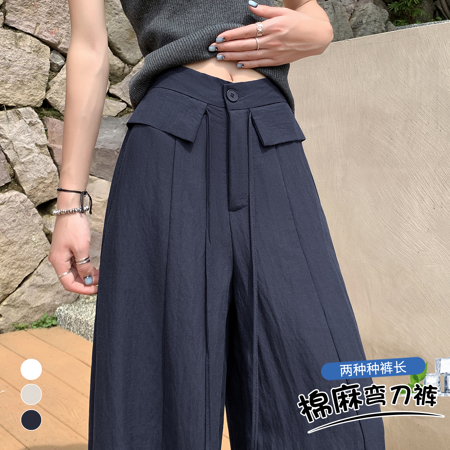 實拍 冰絲棉麻彎刀褲女2026夏季高腰直筒休閑垂感亞麻西裝闊腿褲