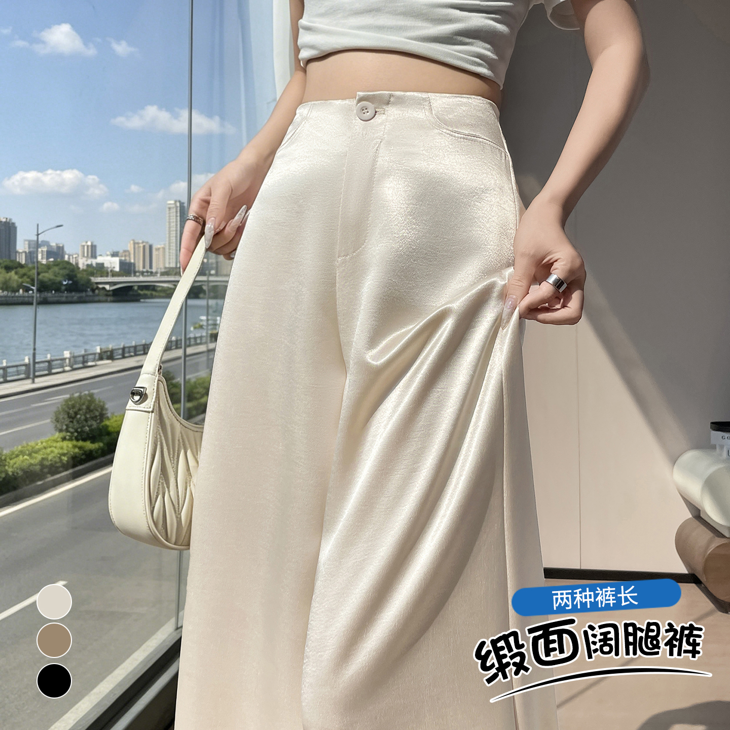實拍 冰絲醋酸緞面闊腿褲女2026夏季高腰防曬休閑直筒拖地西裝褲