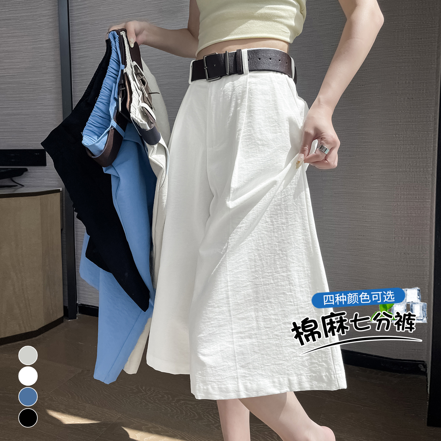 實拍冰絲棉麻七分闊腿褲女夏季小個子高腰顯瘦直筒亞麻西裝休閑褲