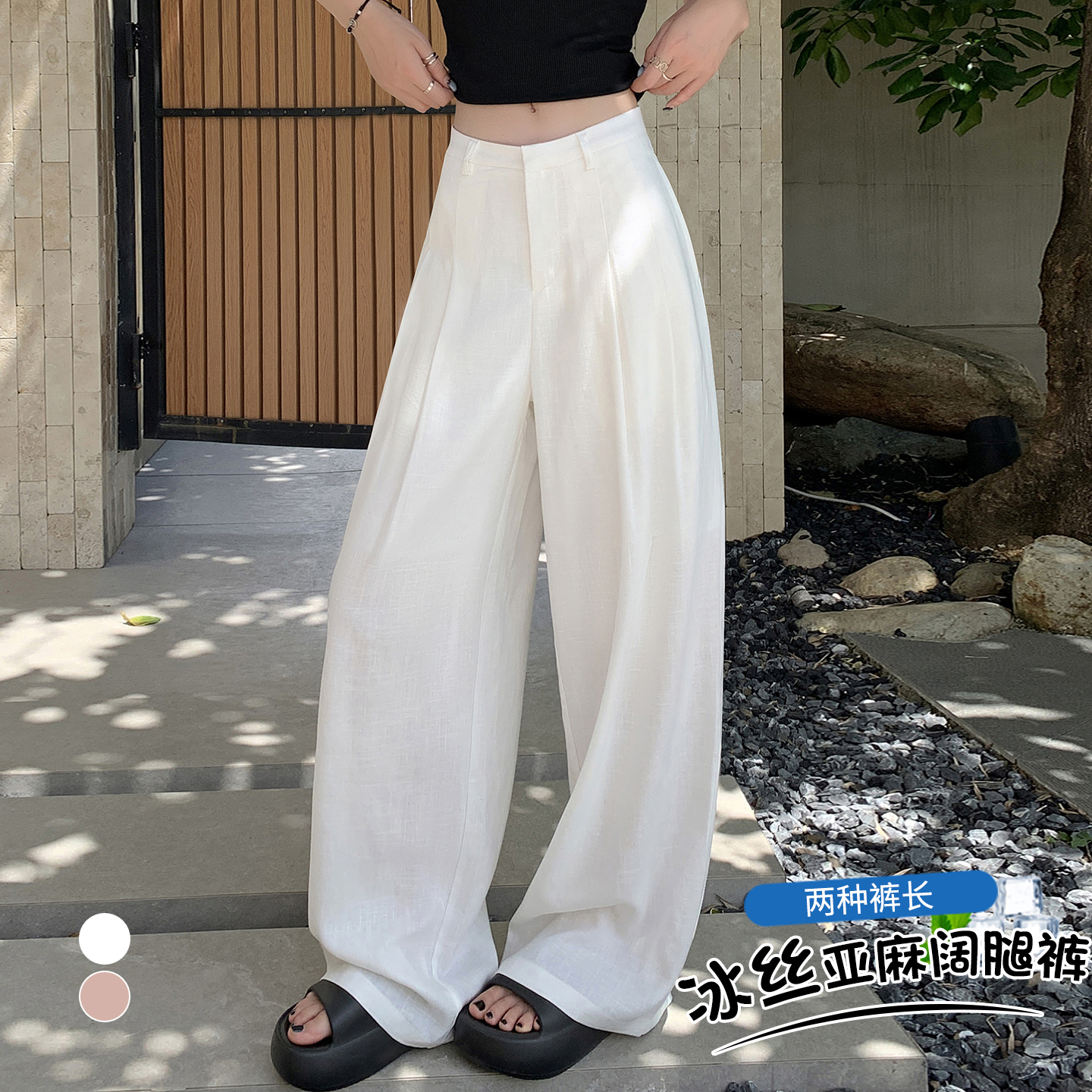 實拍粉色亞麻褲子女夏季2026新款寬松慵懶風休閑褲高腰垂感闊腿褲