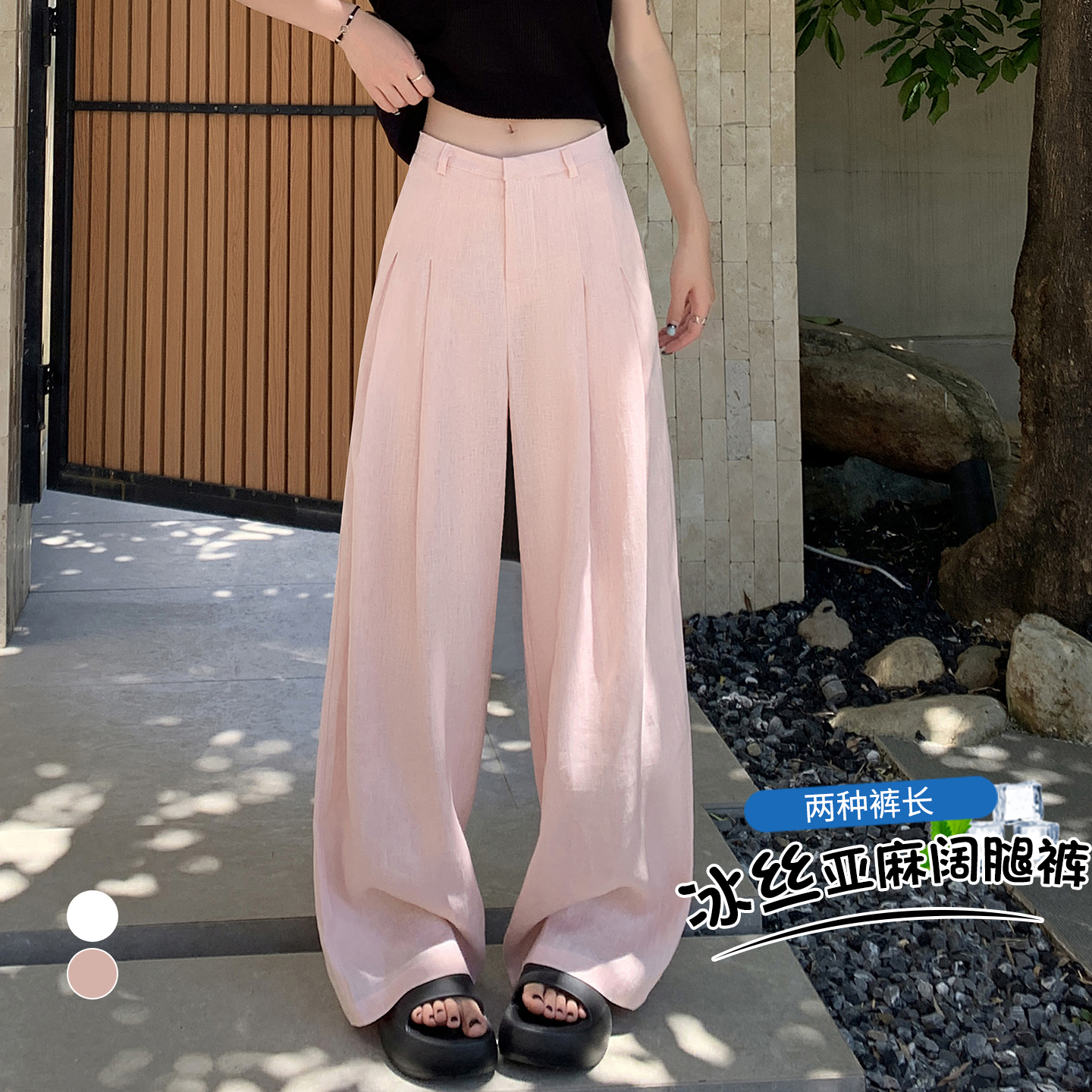 實拍粉色亞麻褲子女夏季2026新款寬松慵懶風休閑褲高腰垂感闊腿褲
