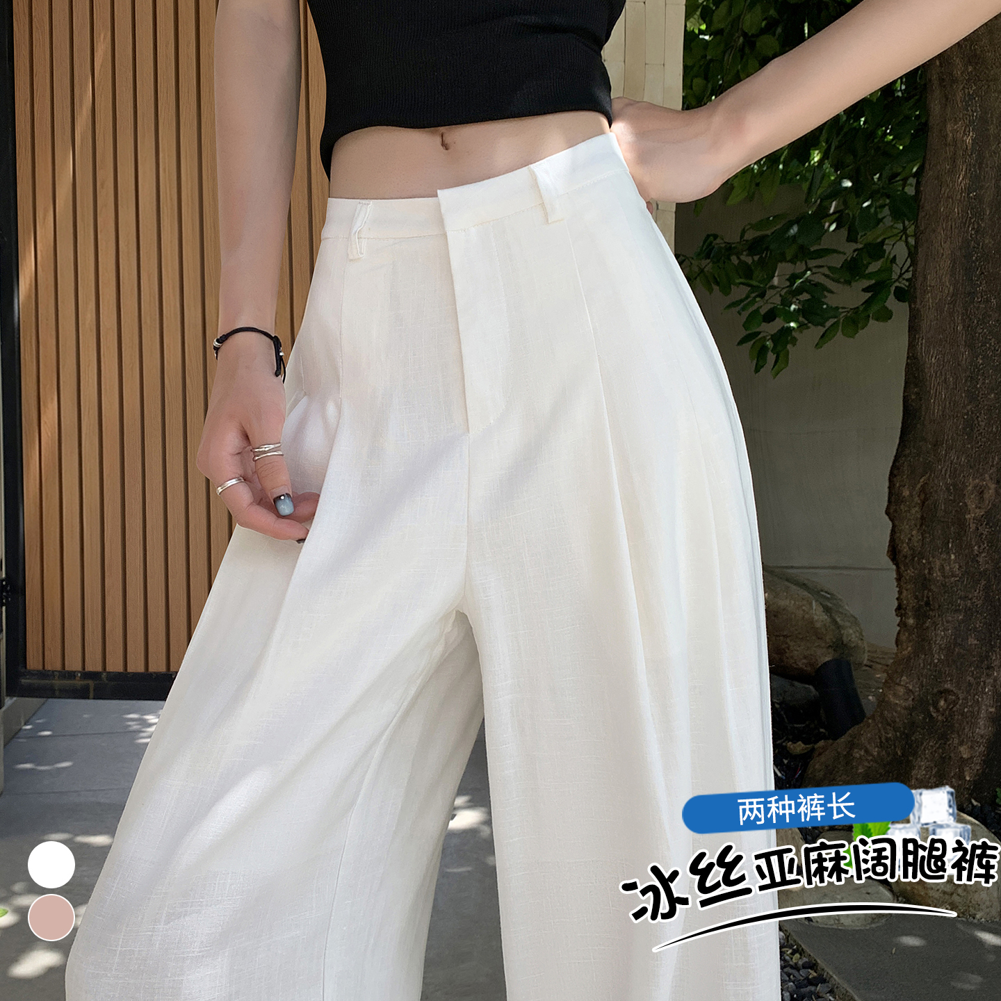 實拍粉色亞麻褲子女夏季2026新款寬松慵懶風休閑褲高腰垂感闊腿褲
