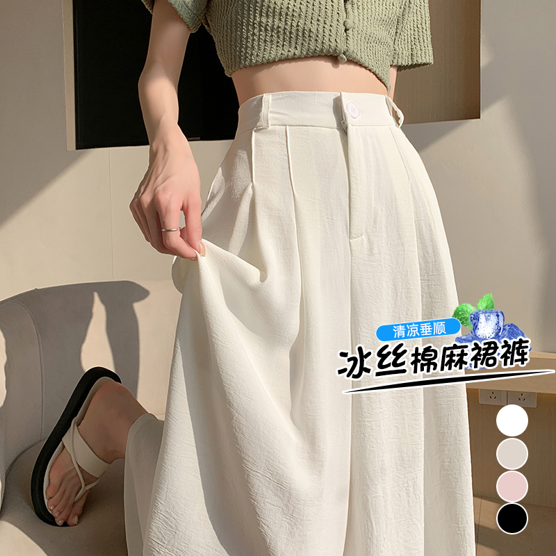 實拍肌理感冰絲闊腿褲女夏季新款薄款褲子小個子高腰垂感休閑褲裙