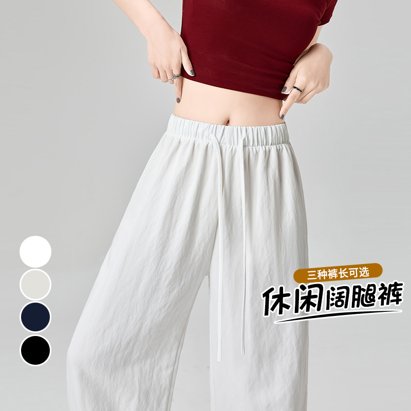 實拍 冰絲山本褲女2026夏季高腰寬松垂感直筒防曬棉麻休閑闊腿褲