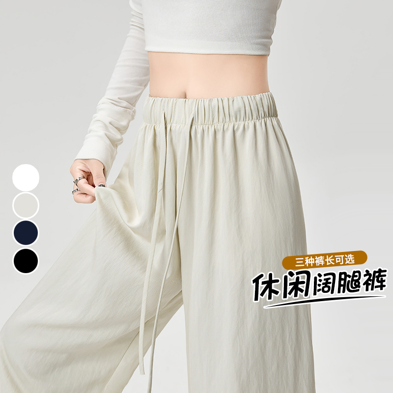 實拍 冰絲山本褲女2026夏季高腰寬松垂感直筒防曬棉麻休閑闊腿褲