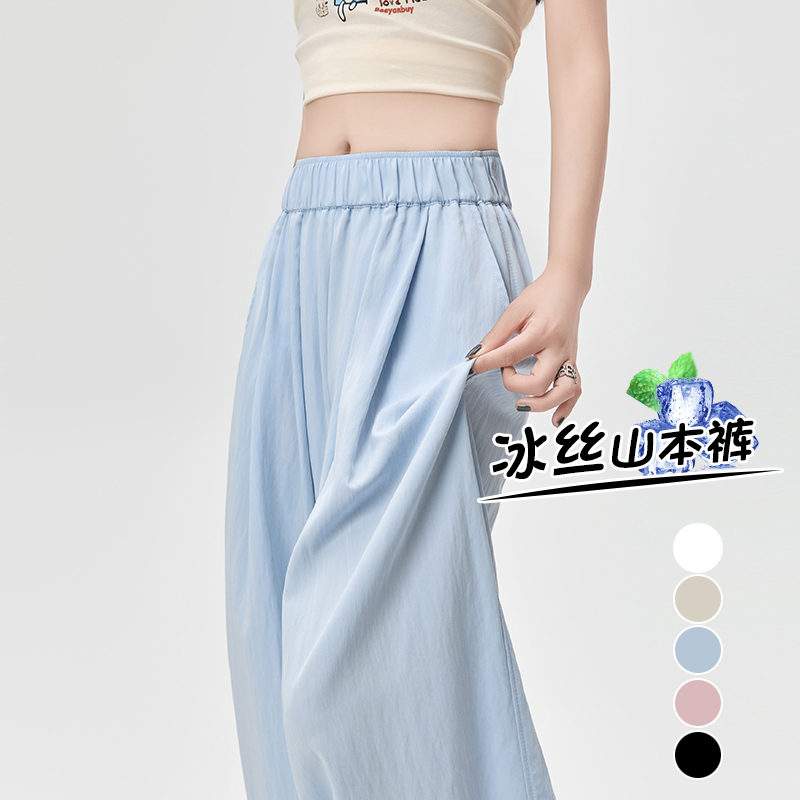 實拍 冰絲棉麻山本褲女2026夏季寬松垂感防曬慵懶直筒休閑闊腿褲