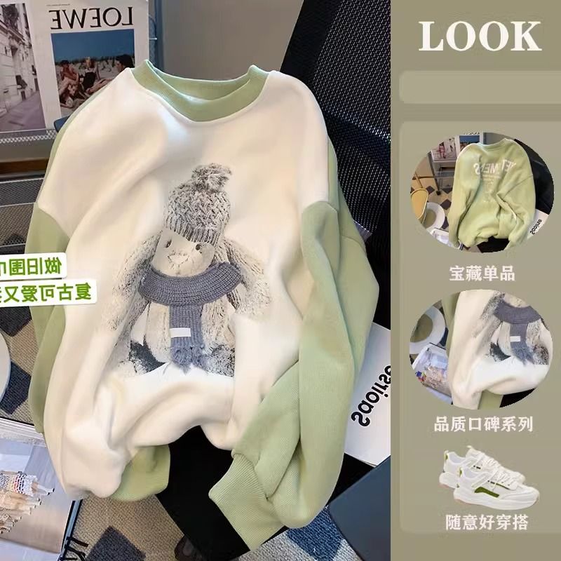 MY14613# 大码高街潮牌撞色圆领卫衣设计感拼接上衣女裝貨源服裝批發