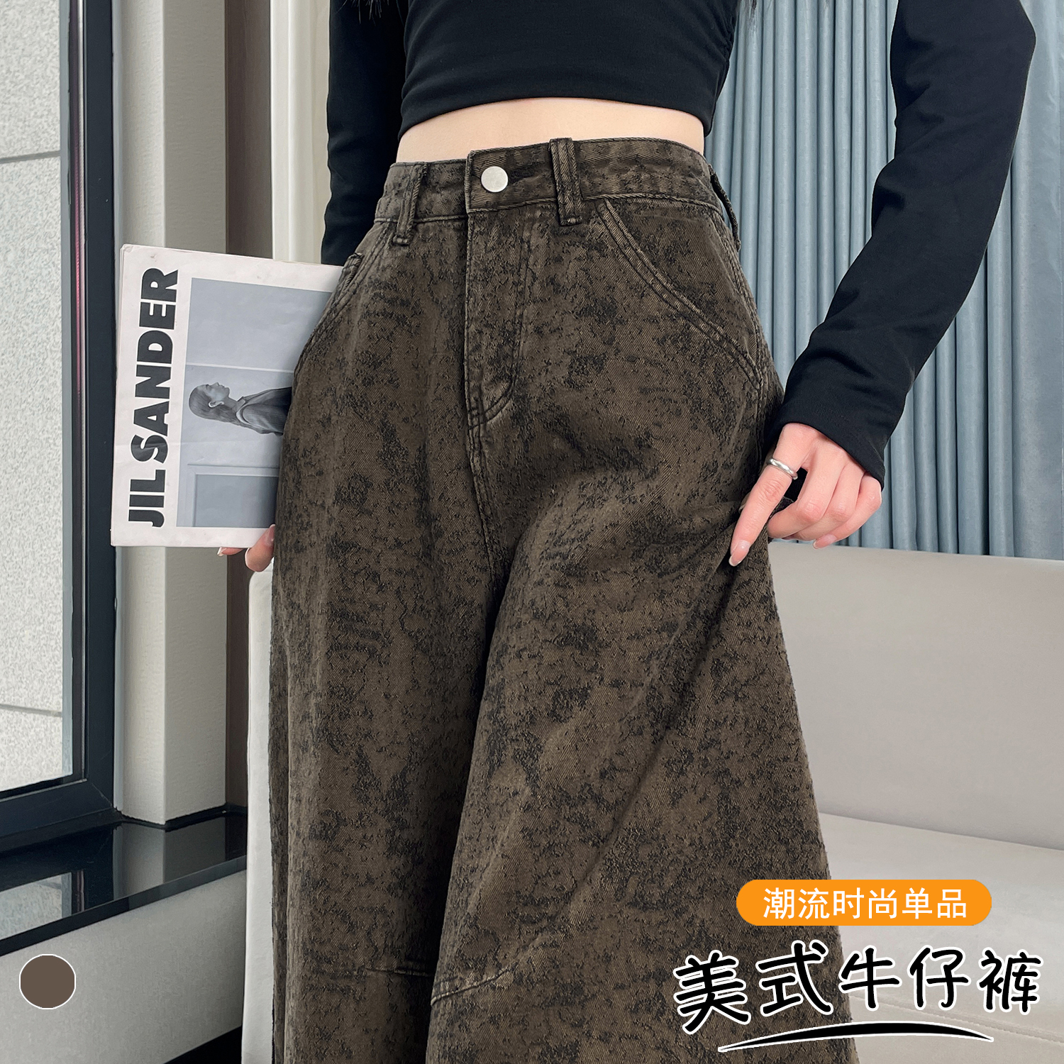 實拍美式復古提花水洗高腰牛仔褲女新款設計感寬松微弧彎刀闊腿褲