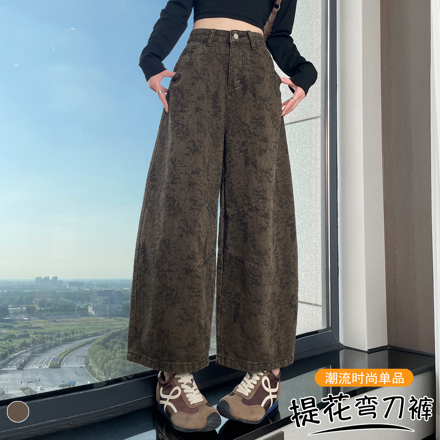 實拍美式復古提花水洗高腰牛仔褲女新款設計感寬松微弧彎刀闊腿褲