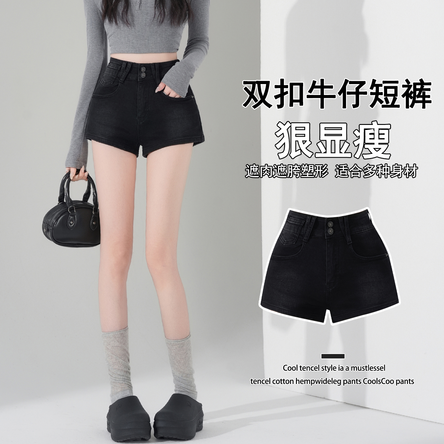 MY16779# 新款美式辣妹牛仔短裤女高腰a字修身显瘦包臀热裤女裝貨源服裝批發