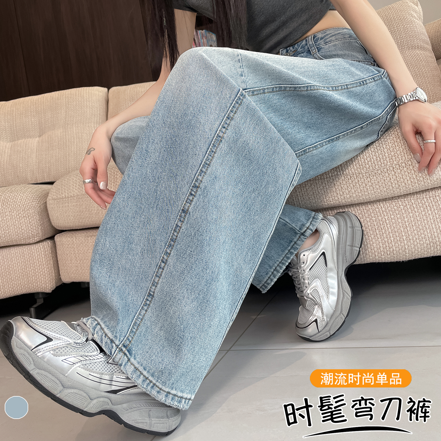 實拍 美式彎刀設計闊腿牛仔褲女新款高腰顯瘦寬松小個子直筒長褲