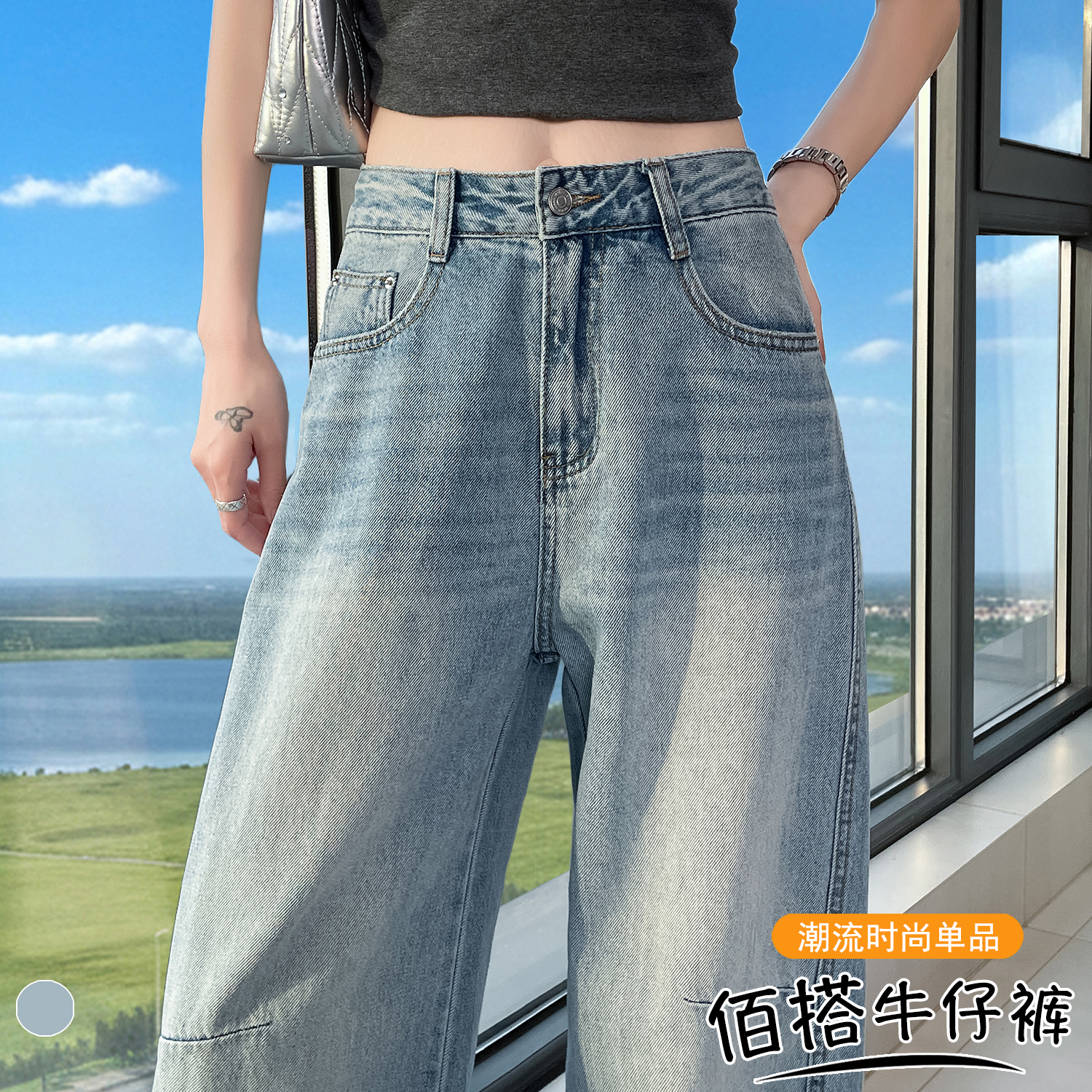 實拍 美式彎刀設計闊腿牛仔褲女新款高腰顯瘦寬松小個子直筒長褲