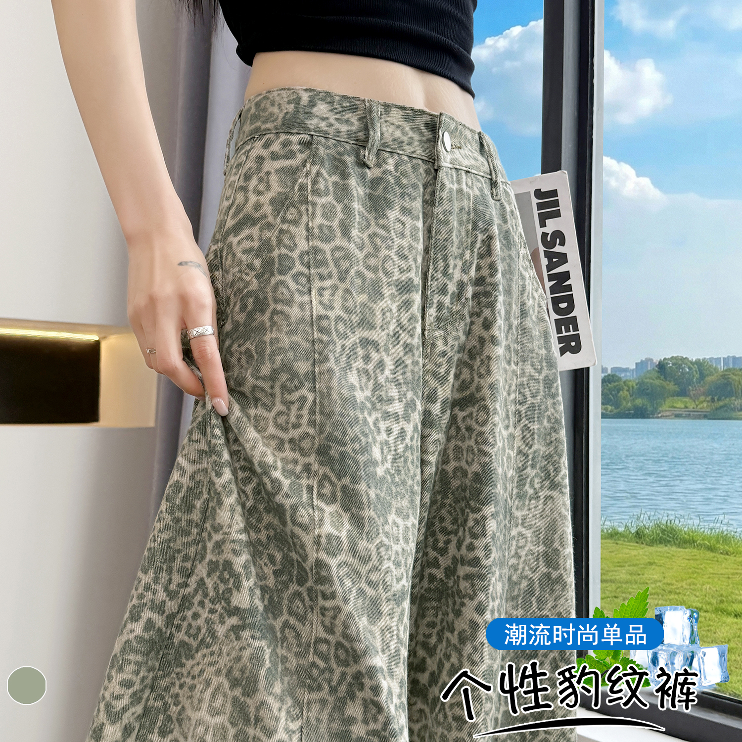 實拍美式復古寬松豹紋彎刀牛仔褲女新款高腰顯瘦闊腿拖地休閑長褲
