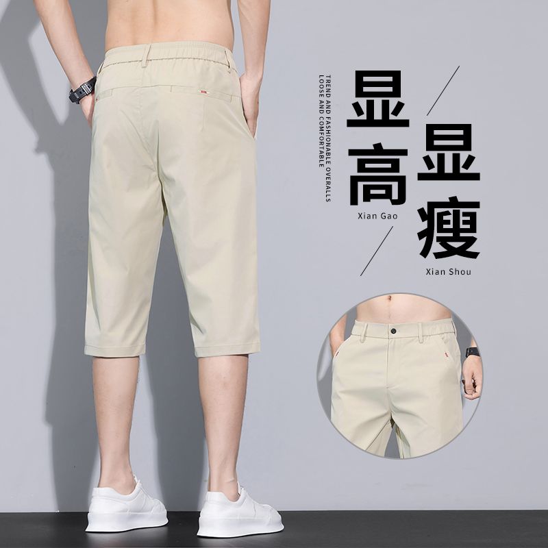 2025夏季新款冰絲涼感休閑七分褲男直筒百搭7分褲