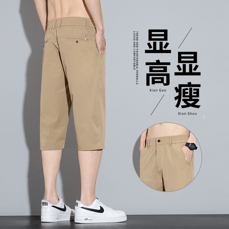 夏季冰絲速干彈力七分褲男百搭透氣冰涼感休閑運動7分褲子