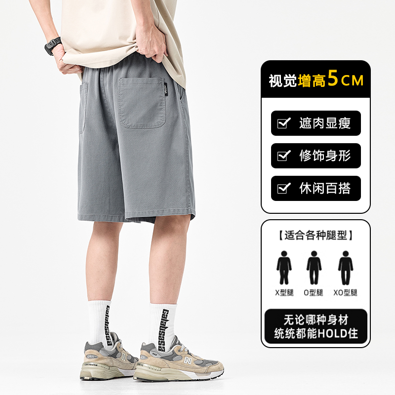 2025夏季新款冰感彈力透氣短褲男寬松百搭松緊腰休閑五分褲