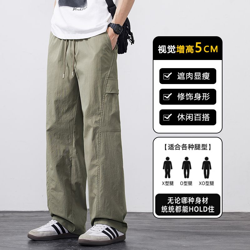 實拍2025夏季新款戶外登山傘兵褲冰絲速干休閑褲男