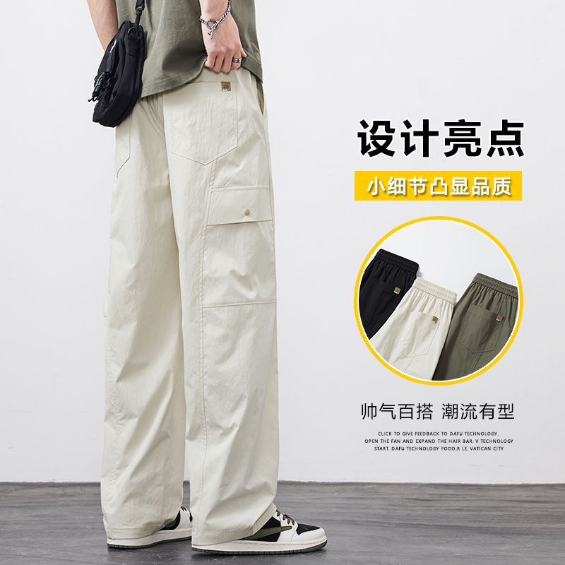 實拍2025夏季新款戶外登山傘兵褲冰絲速干休閑褲男