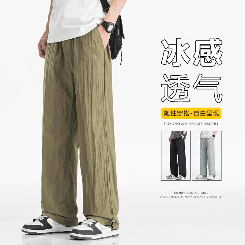 實拍2025夏季新款直筒休閑褲男寬松百搭冰絲速干透氣運動褲男
