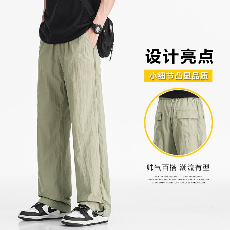 實拍2025夏季新款直筒休閑褲男寬松百搭冰絲速干透氣運動褲男