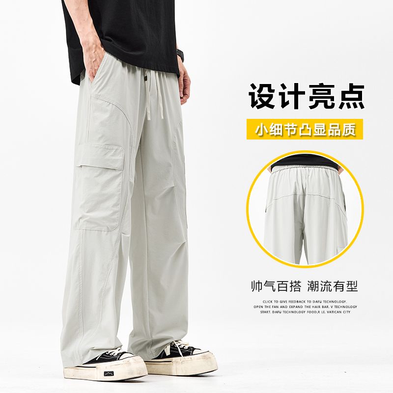 實拍2025夏季新款直筒休閑褲男寬松百搭冰絲錦綸彈力速干透氣長褲