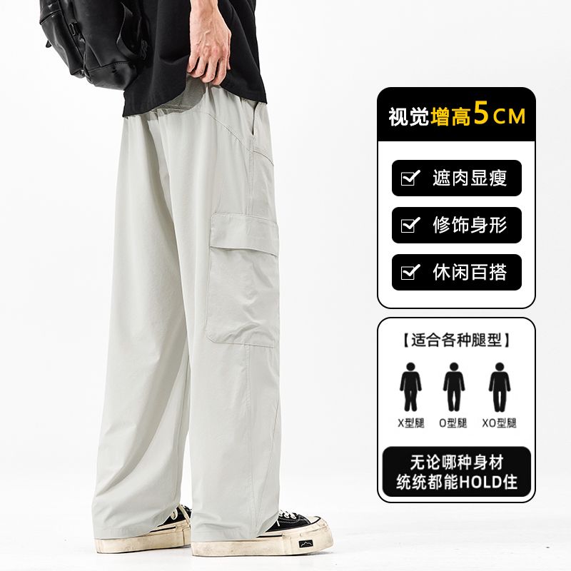 實拍2025夏季新款直筒休閑褲男寬松百搭冰絲錦綸彈力速干透氣長褲