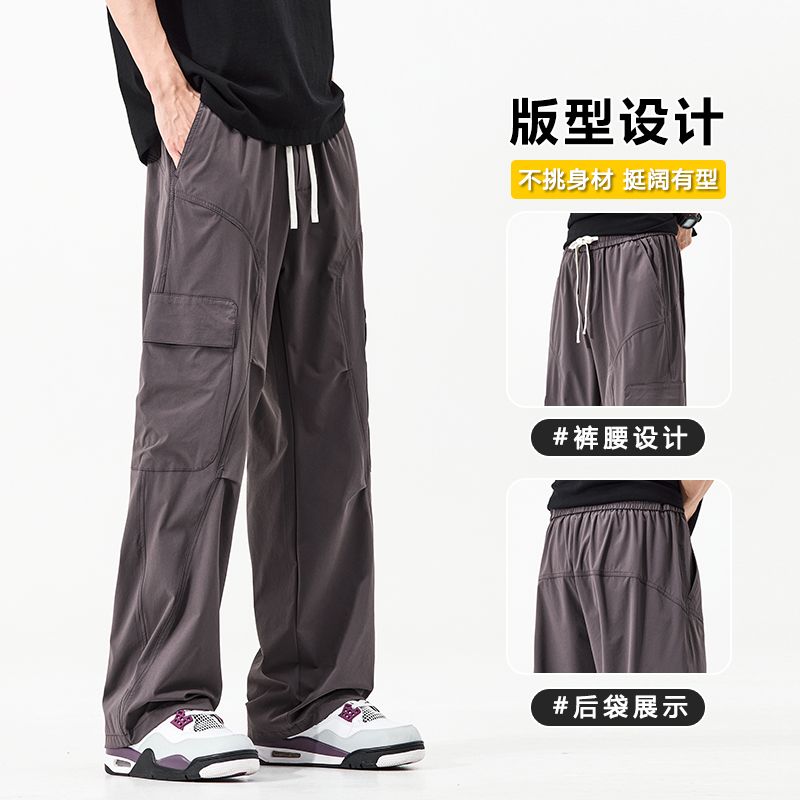 實拍2025夏季新款直筒休閑褲男寬松百搭冰絲錦綸彈力速干透氣長褲