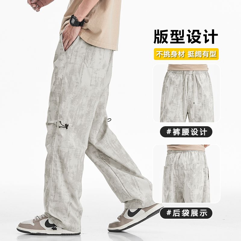 實拍2025夏季新款潮牌臟臟褲寬松百搭直筒褲冰絲速干透氣休閑褲男