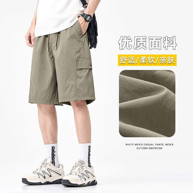 2025夏季新款冰絲速干工裝短褲男百搭透氣寬松休閑五分褲男