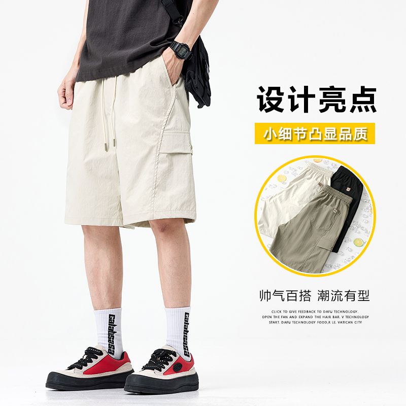 2025夏季新款冰絲速干工裝短褲男百搭透氣寬松休閑五分褲男