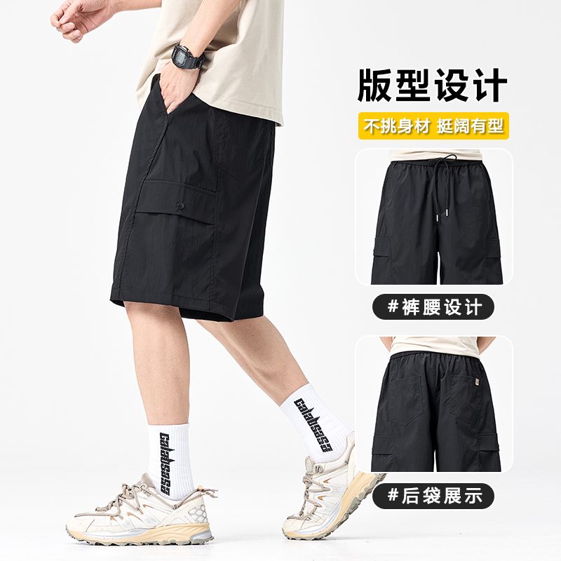 2025夏季新款冰絲速干工裝短褲男百搭透氣寬松休閑五分褲男