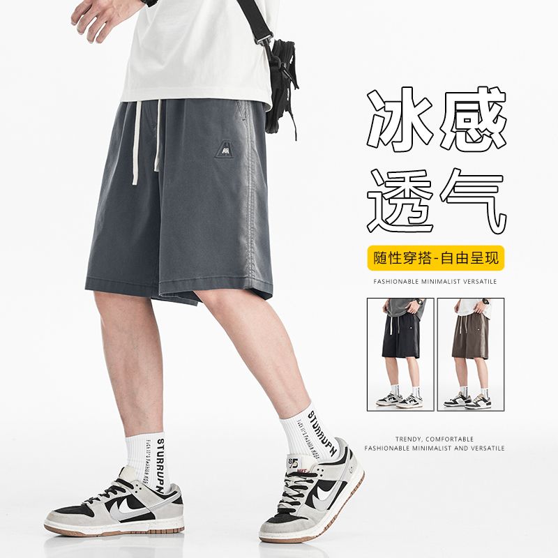 實拍2025夏季冰絲萊賽爾噴馬騮五分褲彈力舒適透氣松緊腰短褲男