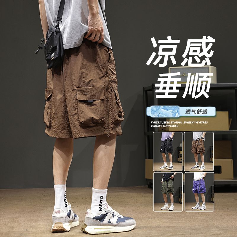 實拍2025夏季新款潮牌速干冰絲工裝短褲男寬松透氣涼感冰氧五分褲