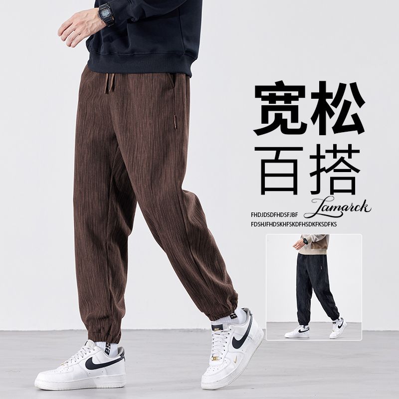 實拍2025秋季新款博奧絨束腳褲寬松百搭休閑韓版男士長褲