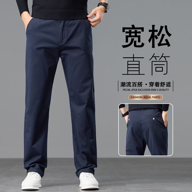 實拍2025秋季新款直筒休閑褲男純棉百搭棉彈簡約時尚長褲子男