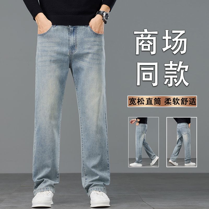 實拍2025秋季新款牛仔褲經典百搭洗水復古彈力通勤休閑褲男