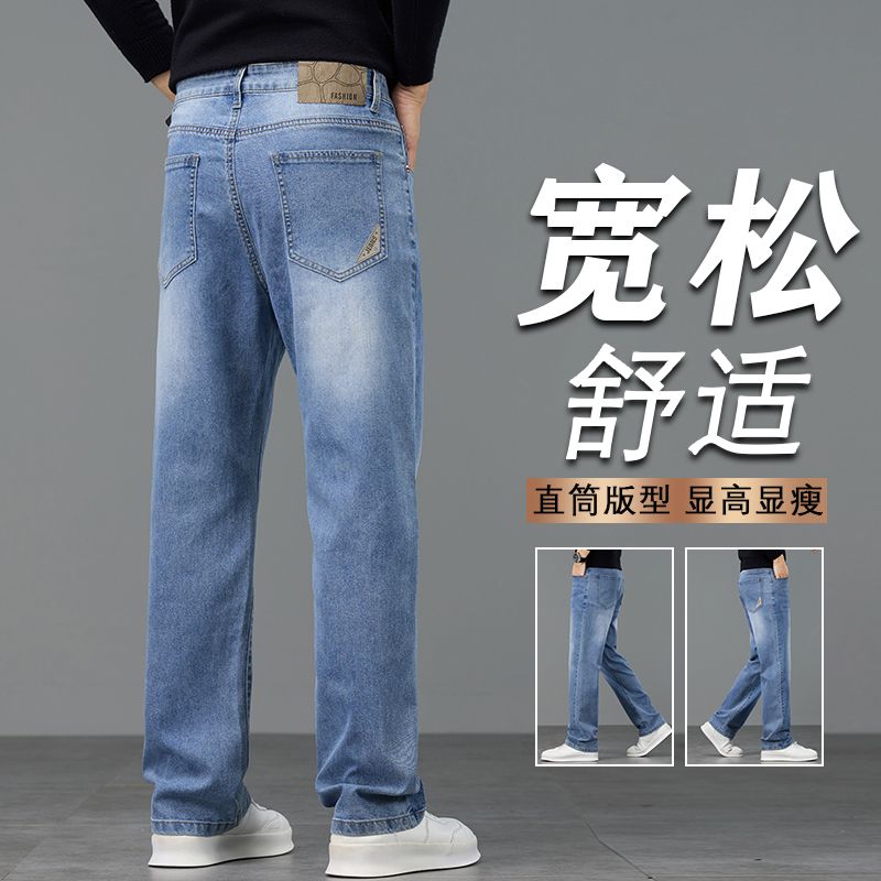 實拍2025秋季新款經典潮流百搭休閑洗水直筒通勤牛仔褲男