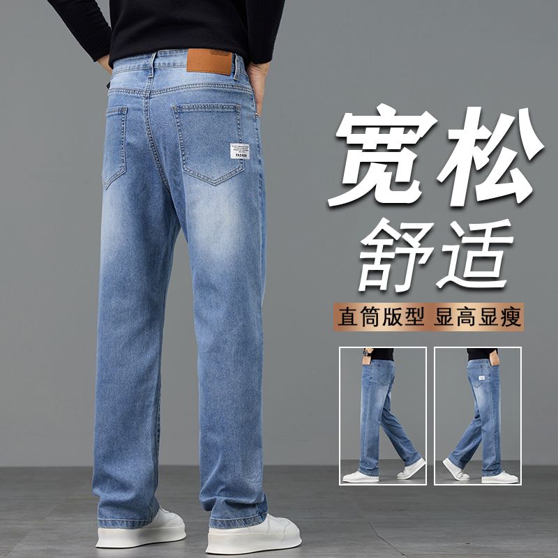 實拍2025秋季新款經典輕商務休閑洗水直筒通勤彈力牛仔褲男