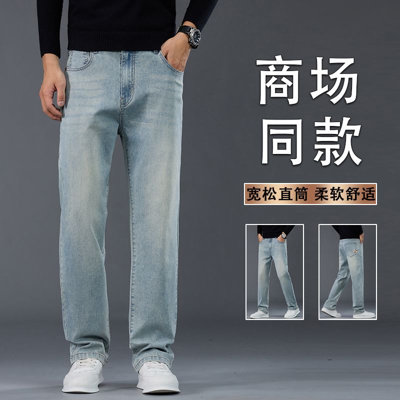 實拍2025秋季新款經典復古彈力百搭休閑洗水直筒通勤牛仔褲男