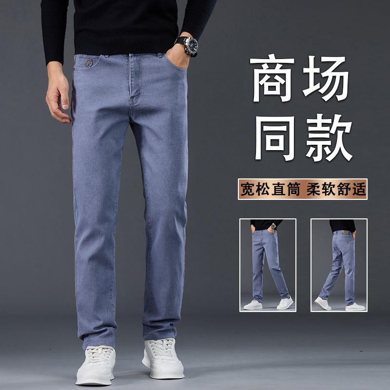 實拍2025秋季新款小直筒修身彈力牛仔褲男經典百搭休閑長褲