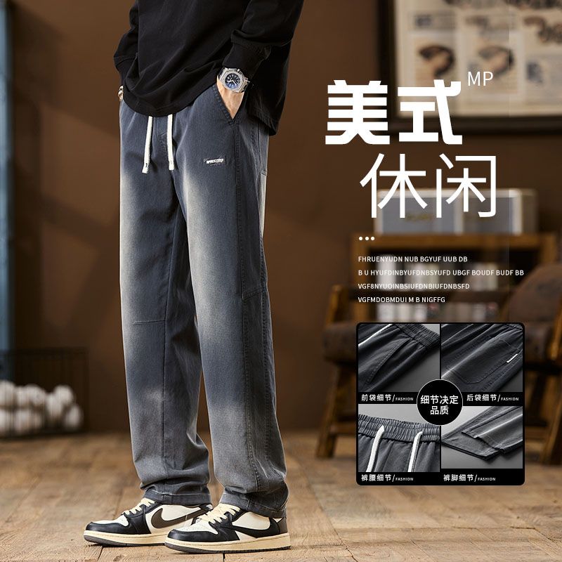 實拍2025秋冬新款潮流美式工裝褲男寬松舒適休閑百搭直筒松緊腰褲