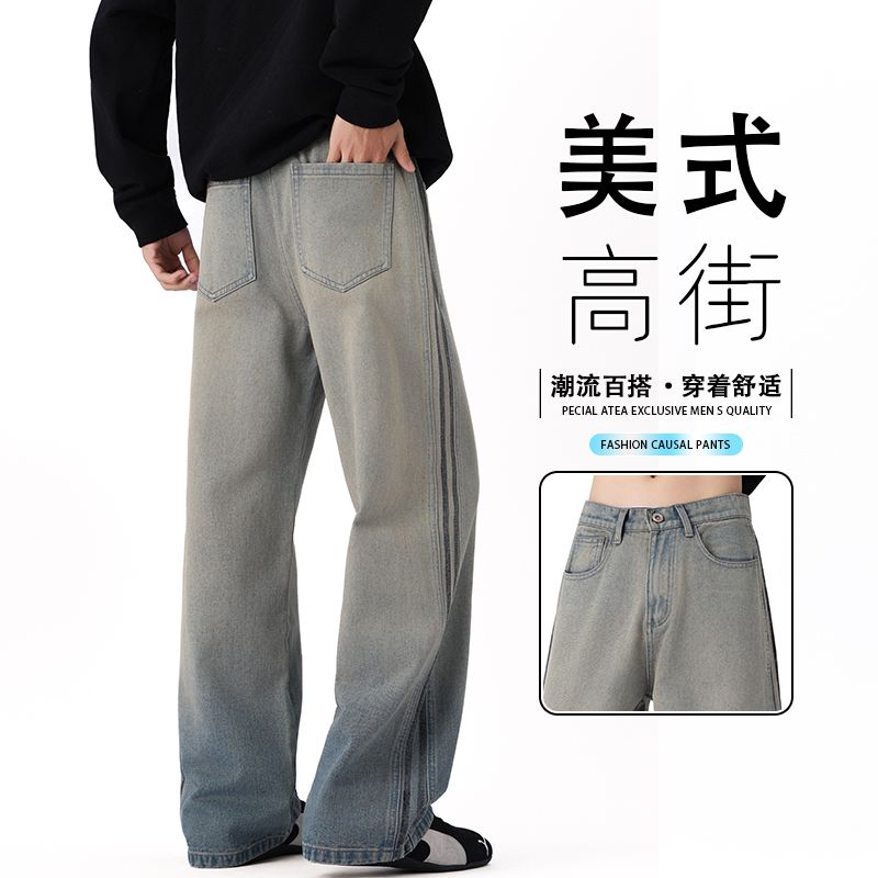 實拍2025秋冬新款直筒寬松潮牌闊腿美式高街潮流漸變色牛仔褲男