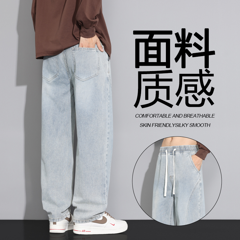 實拍2025秋冬新款復古水洗寬松直筒牛仔褲男高街潮牌拼接松緊褲子