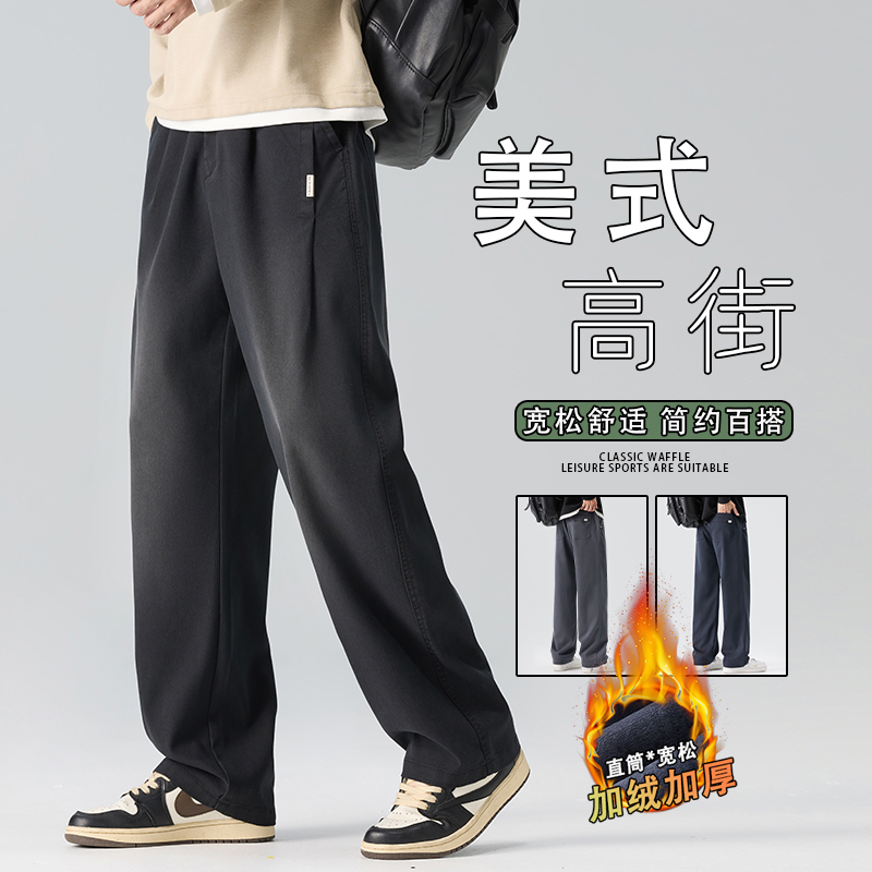 加絨加厚保暖御寒冬裝新款半松緊腰萊賽爾休閑褲男百搭厚實褲子