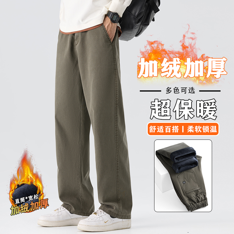 加絨加厚保暖半松緊腰休閑褲男寬松百搭直筒鎖溫御寒厚實長褲