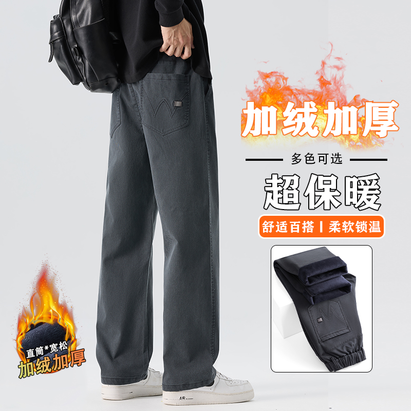 加絨加厚保暖半松緊腰休閑褲男寬松百搭直筒鎖溫御寒厚實長褲